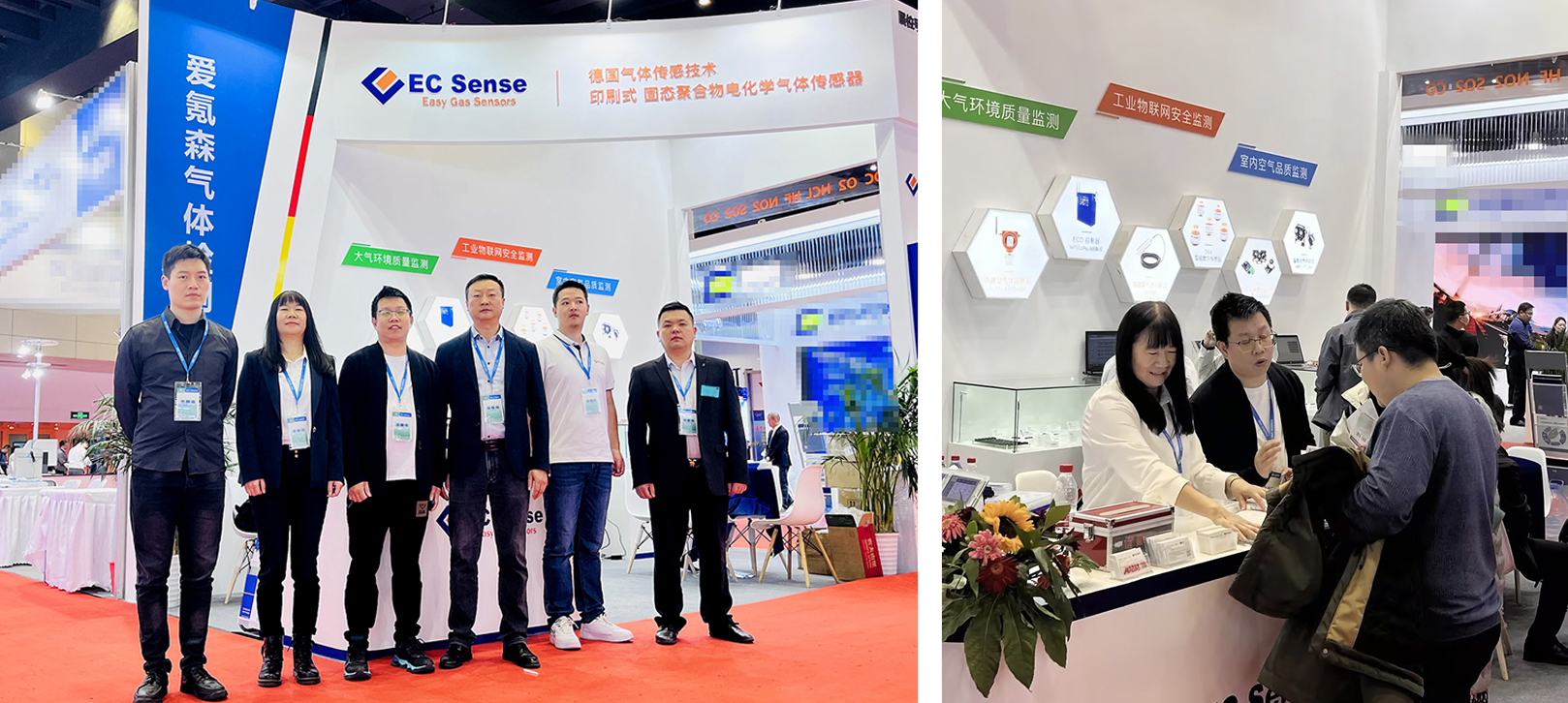 【展会直播】EC Sense于本月5日参加郑州2023世界传感器大会（1087）